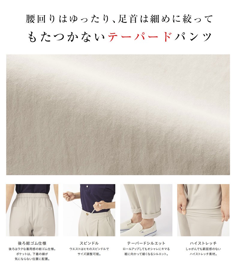 CABaN パンツ コットンカシミヤ メンズ : ZOZOTOWN Yahoo!店