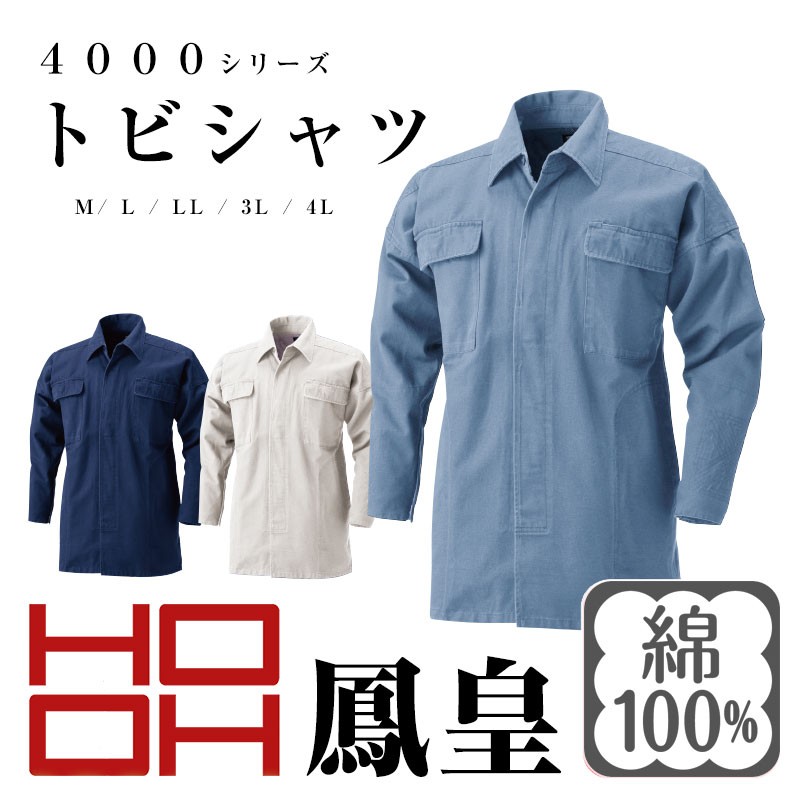 ho-4007_top.jpg ho-4007_top.jpg