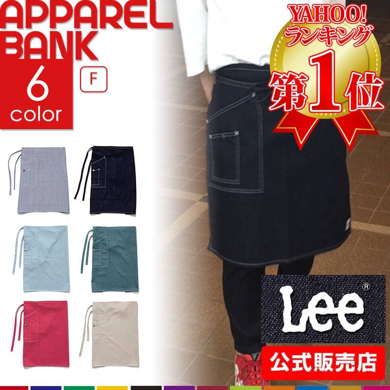 GRAMICCI × LEE コラボ デニム エプロン 新品未使用 lck79001-09.jpg