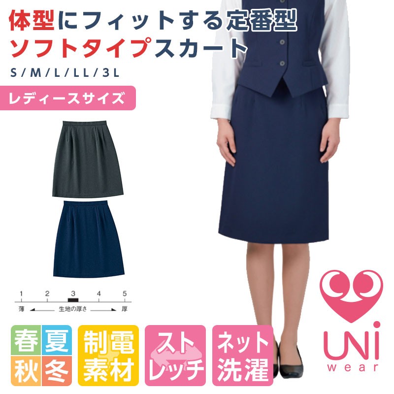 カーディガン レディース Limit 制服 リミット 制服 ユニフォーム 0000000069432_E0ERBKv.jpg