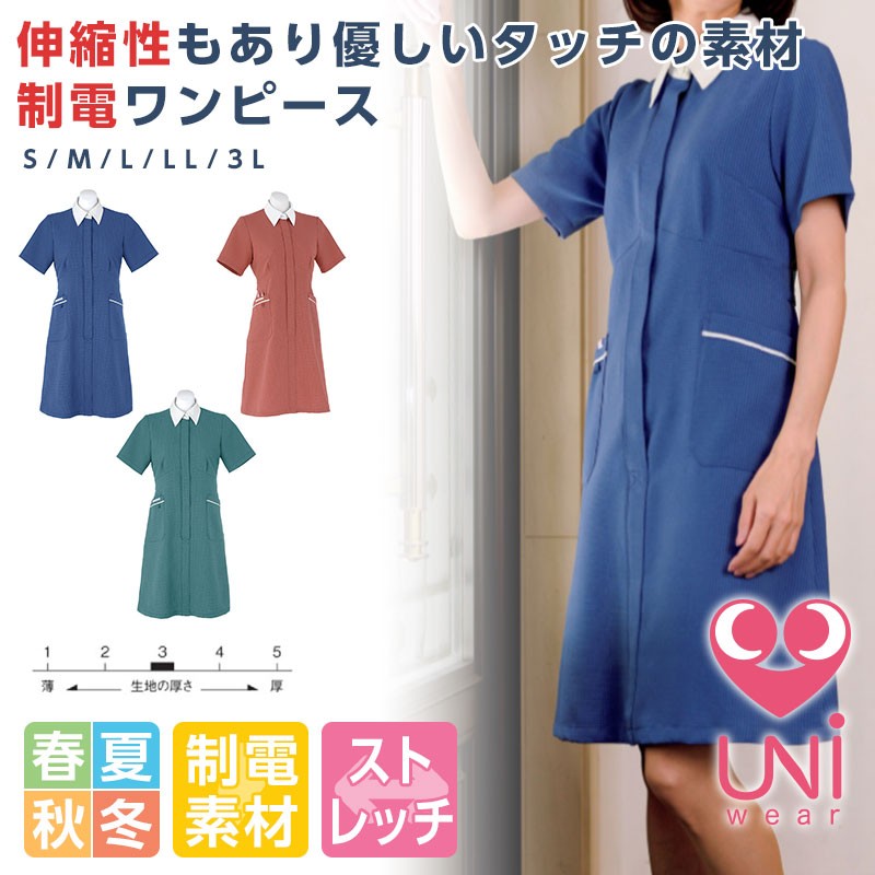 PUTUMAYO 半袖 ワンピース リミット (Limit) ワンピース 半袖 レディース 制服