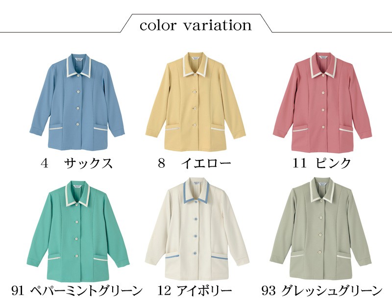 ベスト レディース Limit 制服 リミット 制服 ユニフォーム ベスト レディース Limit 制服 リミット ユニフォーム