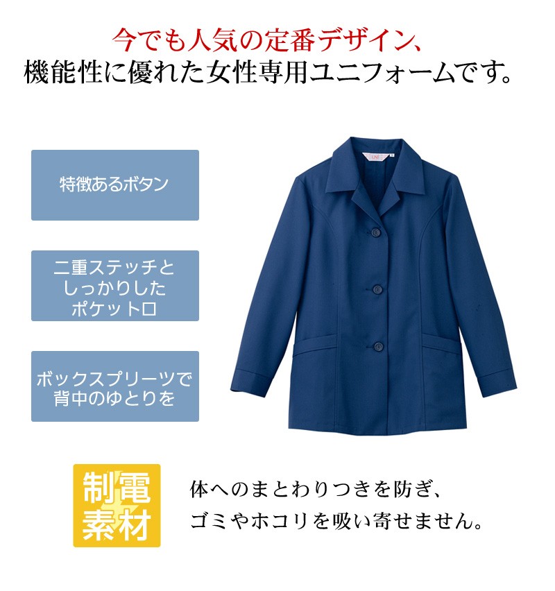 カーディガン レディース Limit 制服 リミット 制服 ユニフォーム カーディガン レディース Limit 制服 リミット ユニフォーム