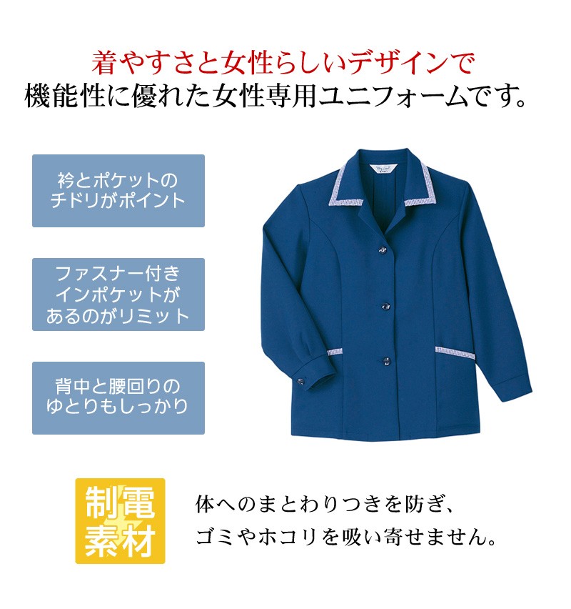 ベスト レディース Limit 制服 リミット 制服 ユニフォーム ベスト レディース Limit 制服 リミット ユニフォーム