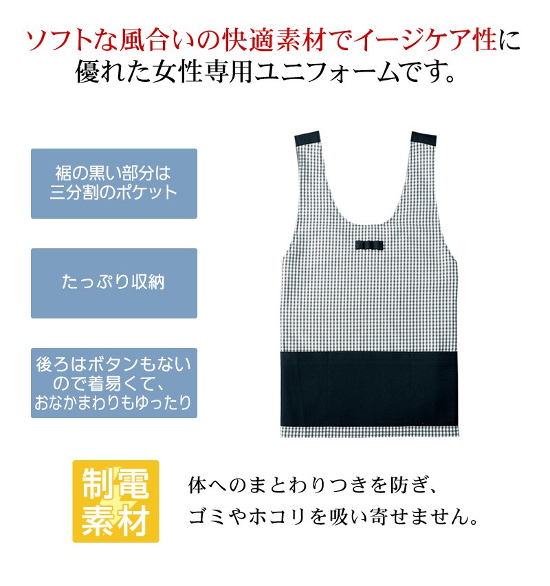 ベスト レディース Limit 制服 リミット 制服 ユニフォーム ベスト レディース Limit 制服 リミット ユニフォーム