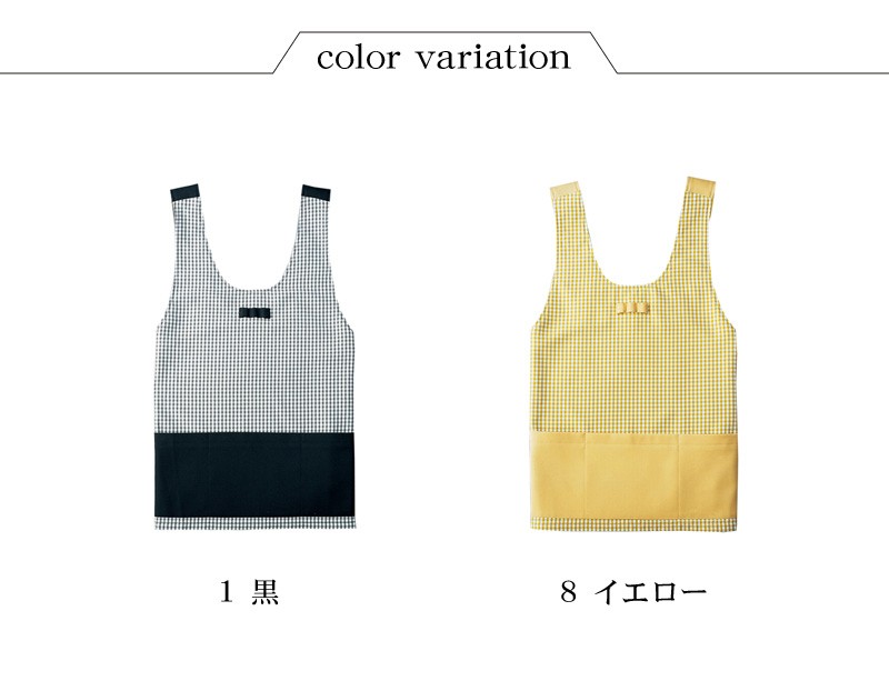 エプロンベスト レディース Limit 制服 リミット ユニフォーム