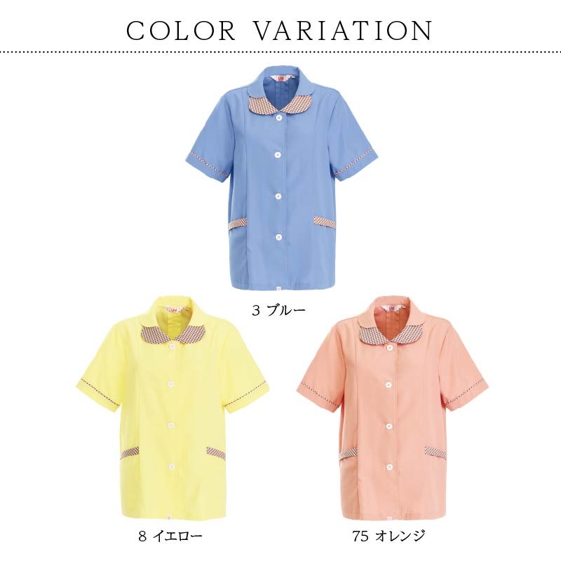 カーディガン レディース Limit 制服 リミット 制服 ユニフォーム ジャケット 長袖 レディース Limit 制服 リミット 女性専用作業