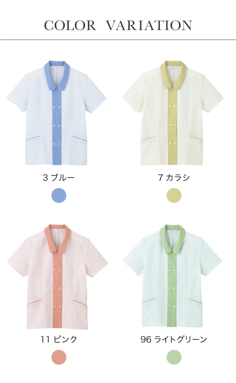 スモック 半袖 レディース UNIWEAR ユニウェア SL-913 日本製生地使用 Amazon.co.jp: [ユニウェア] レディース 半袖 スモック SL-913