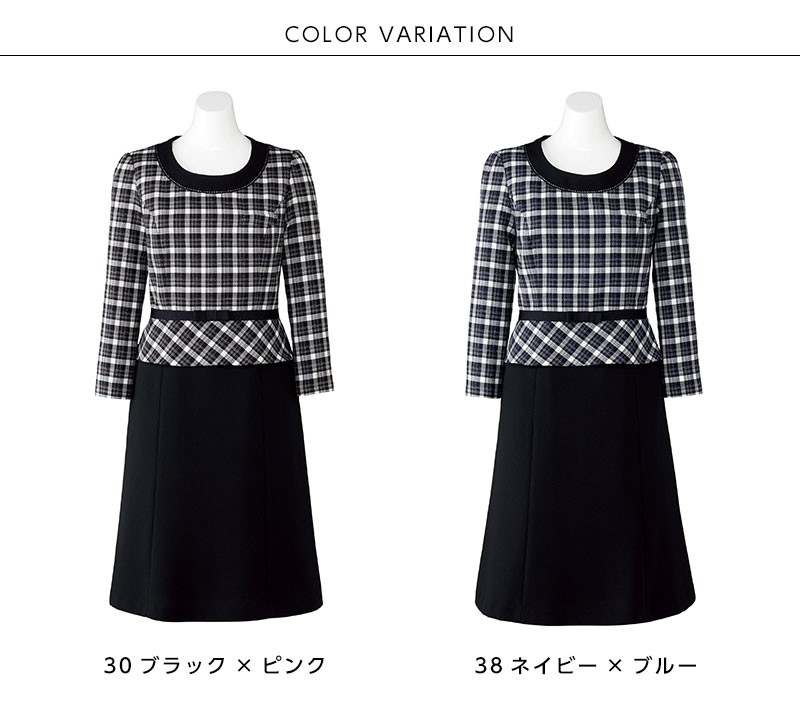 事務服 ワンピース 制服 形態安定 LO5102 BONOFFICE ボンマックス