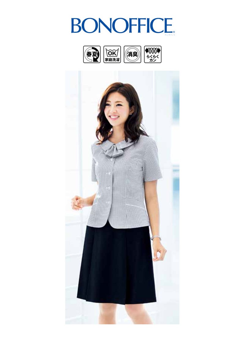 事務服 プリーツスカート LS2746 ボンマックス BON オフィス制服