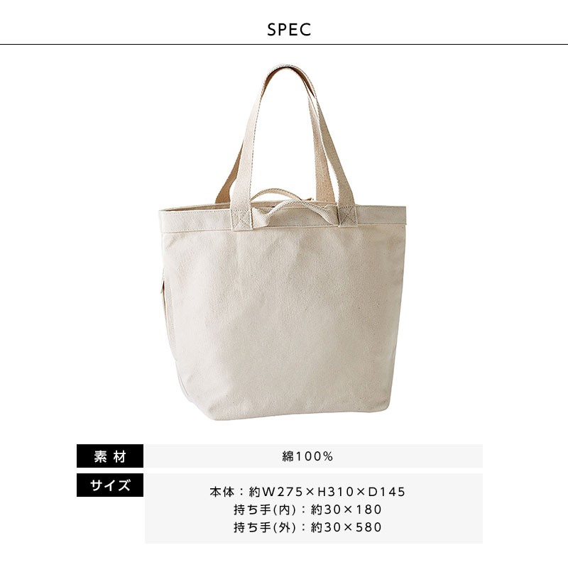 【送料無料・関税】キャンバス トートバッグ AZ-865903 キャンバストートバッグ(M) - [ワークショップ
