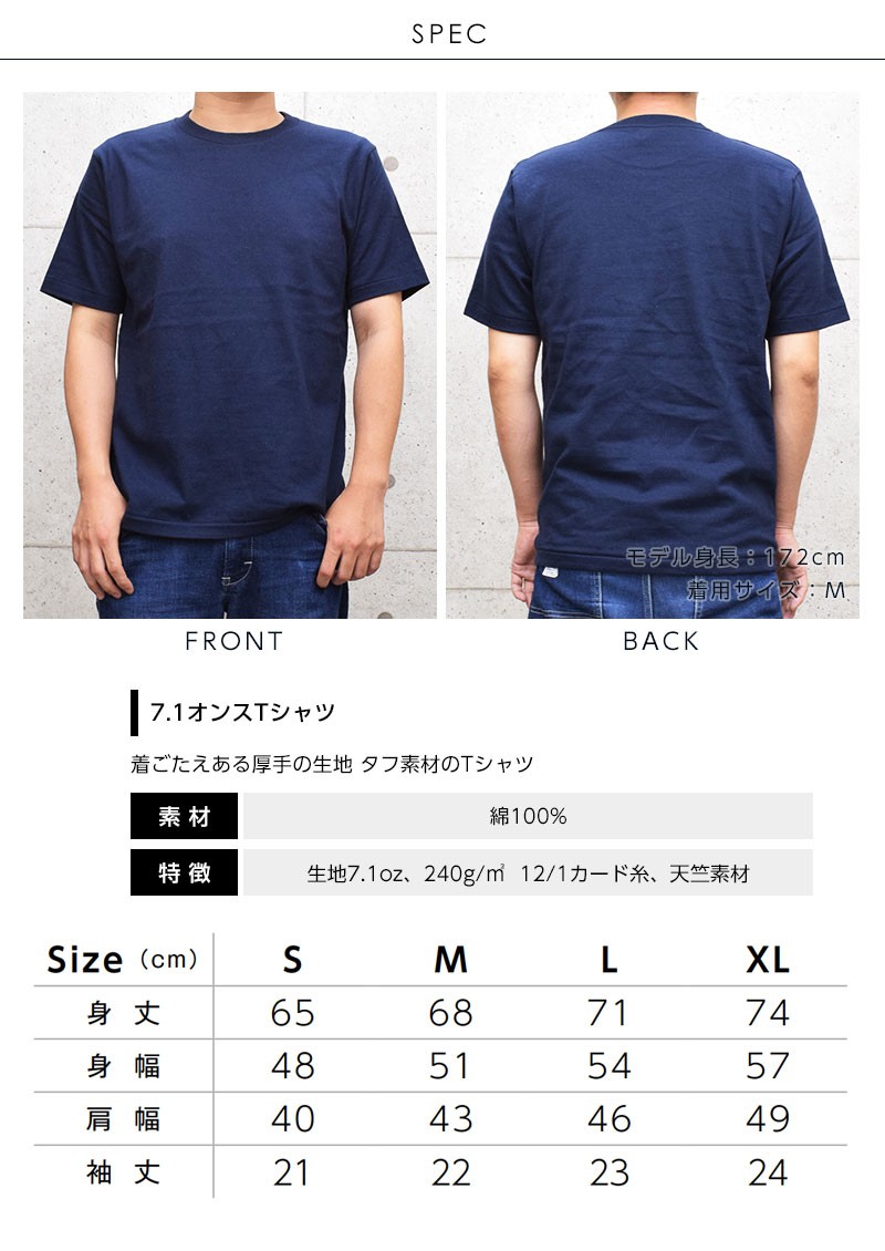 販売 着丈65 tシャツ メンズ