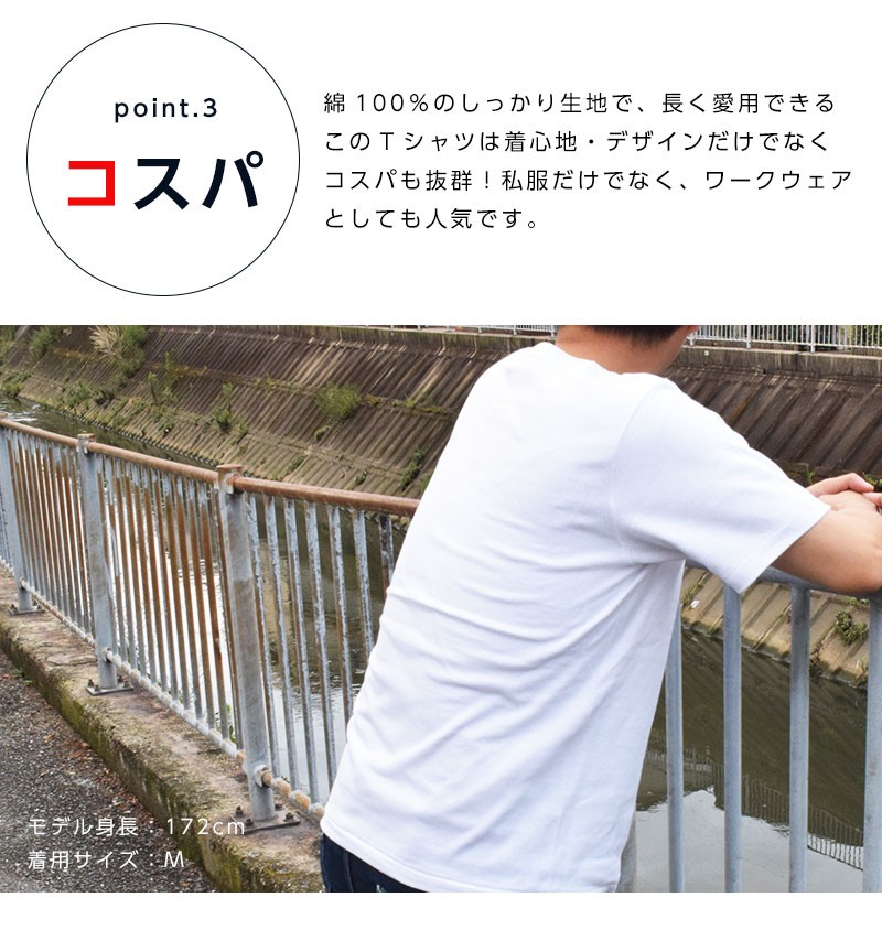 Tシャツ メンズ 超厚手 半袖 ポケット付き レディース