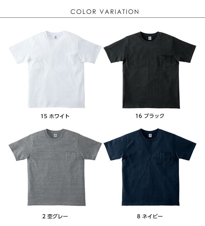 Tシャツ メンズ 超厚手 半袖 ポケット付き レディース カットソー ポケT 7.1オンス LIFEMAX