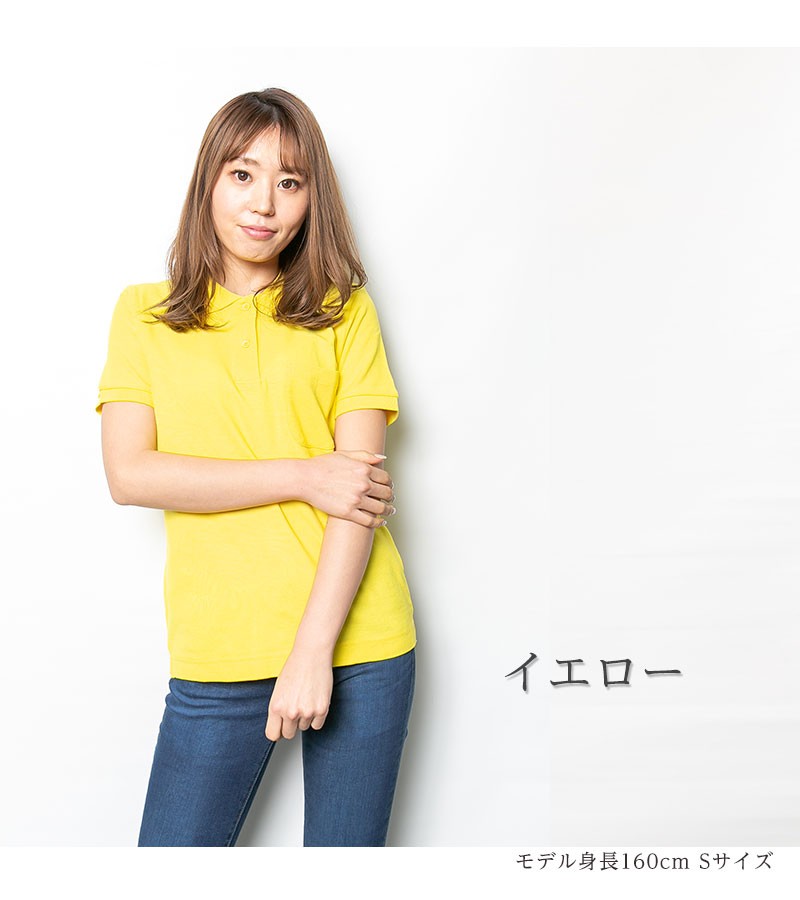 「6」 半袖ポロシャツ FREE ホワイト レディース 楽天市場】【ポイント10倍 8/1 0:00～23:59】 【公式