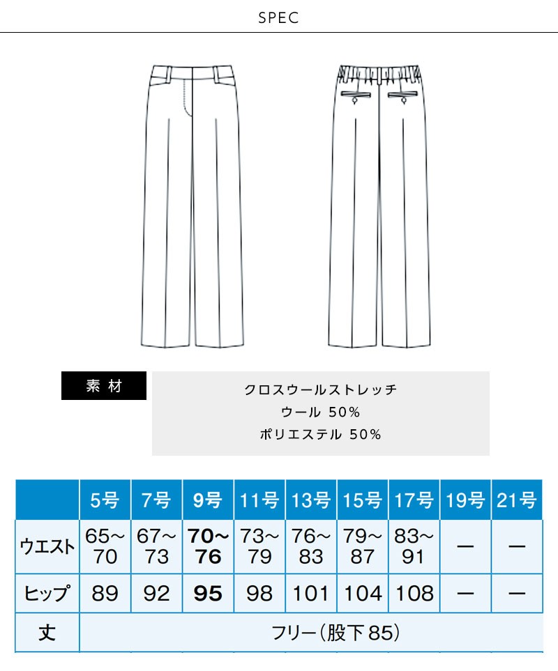 カーシーカシマ パンツスーツ レディース オフィススーツ
