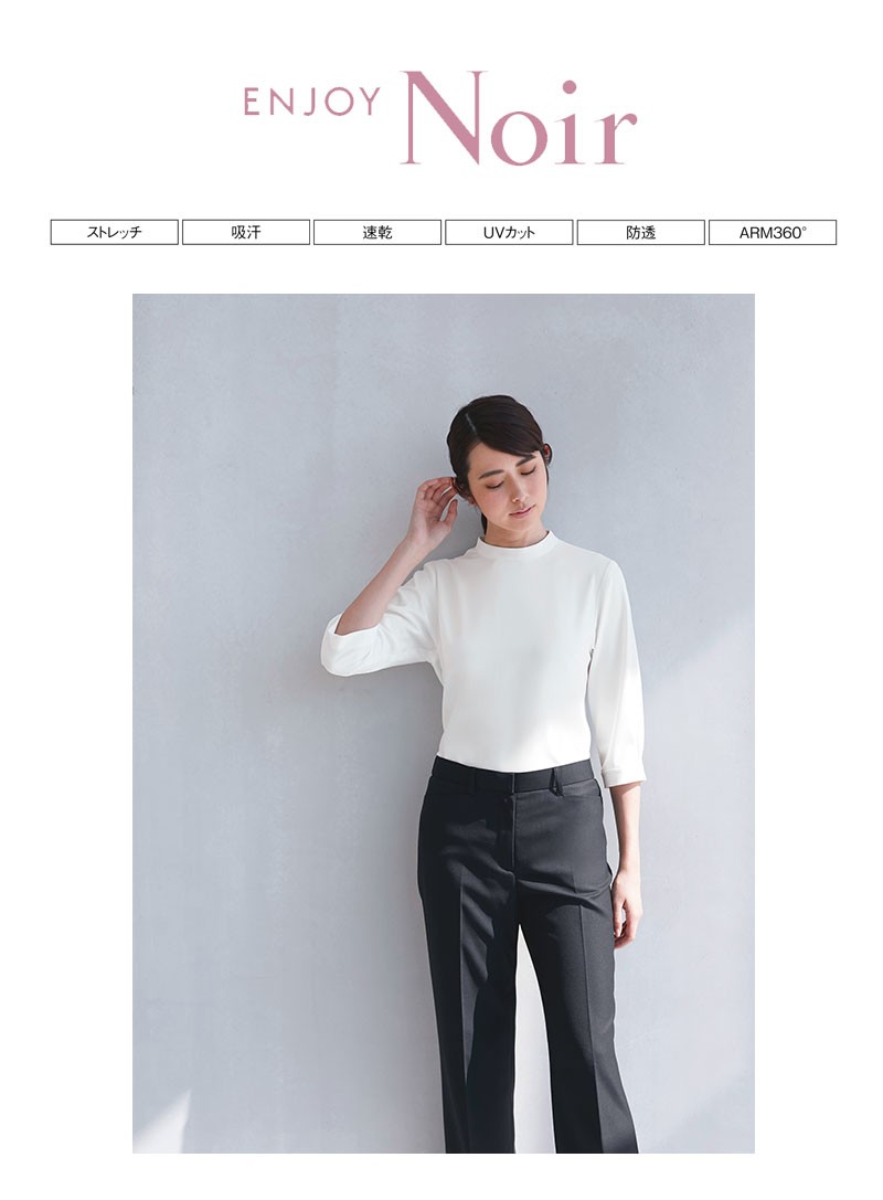 カットソー レディース プルオーバー 八分袖 enjoyNoir エンジョイノワール カーシーカシマ enjoyNoir エンジョイノワール Silky stretch 事務服 カーシーカシマ カットソー レディース プルオーバー 八分袖