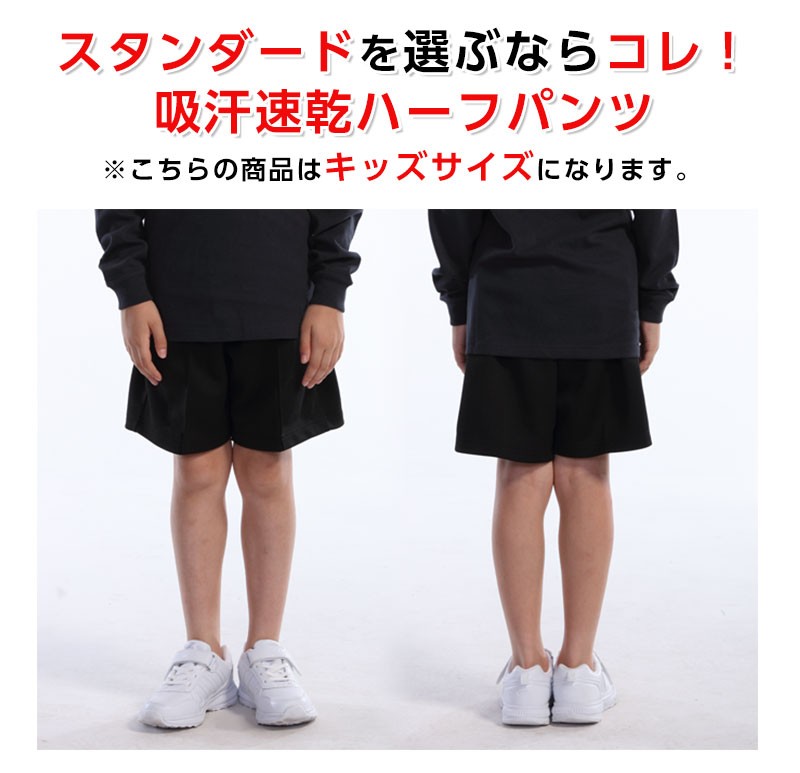 練習着　ハーフパンツ　まとめ売り サッカー ハーフパンツ 練習着 おまとめ売り 160cm Sサイズ