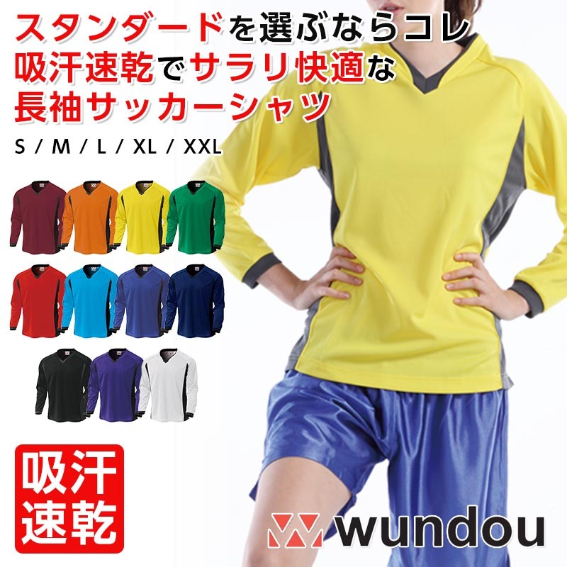 サッカーシャツ メンズ 長袖 Tシャツ ロンT ベーシックロングスリーブサッカーシャツ :p1930:ApparelBank - 通販 -  Yahoo!ショッピング