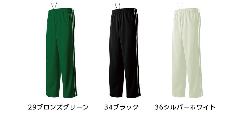 ジャージ パンツ レディース 無地 ジャージパンツ メンズ