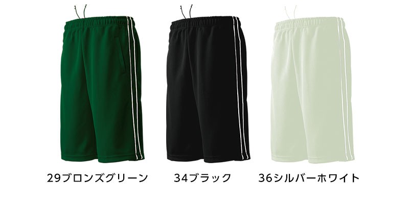 ハーフパンツ メンズ 短パン ショートパンツ ジャージ パンツ