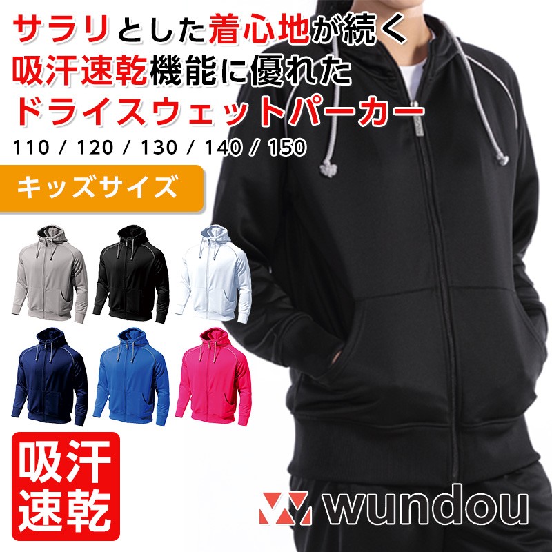 10FTU グリーンパーカー Lサイズ イヨケン セール】 【接触冷感】シアー パーカー （パーカー）｜L size