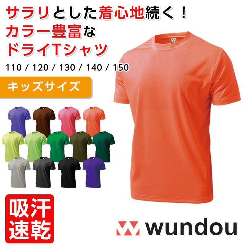 ラッシュガード キッズ 幼児 Tシャツ ジュニア 超軽量 ドライ
