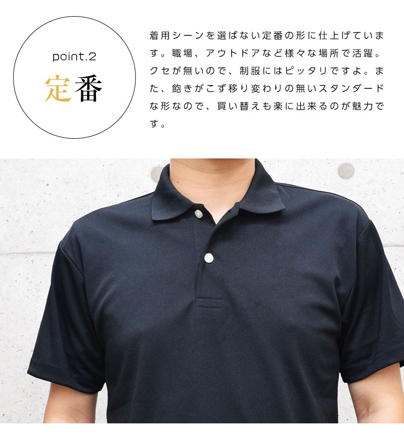 ポロシャツ メンズ 半袖ポロシャツ ドライライトポロシャツ スポーツポロ :p335-1:ApparelBank - 通販 - Yahoo!ショッピング