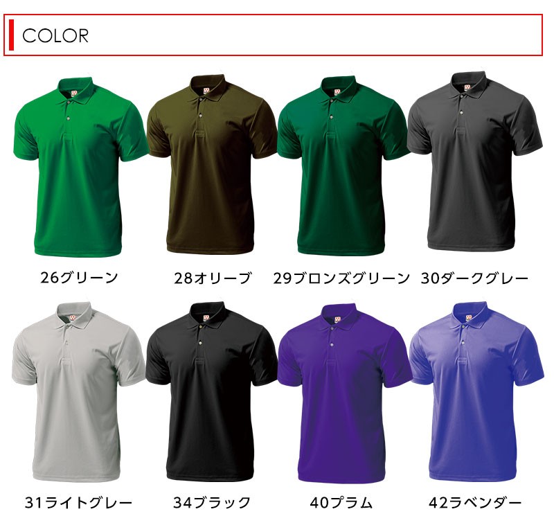 PRADA × NORTH SAILS 半袖ポロシャツ ライトグレー