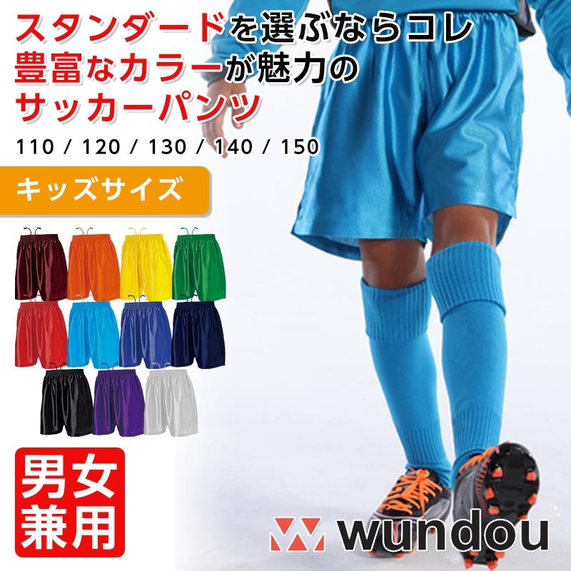 ハーフパンツ メンズ サッカー フットサルパンツ プラクティスパンツ サッカーパンツ レディース :p8001:ApparelBank - 通販 -  Yahoo!ショッピング