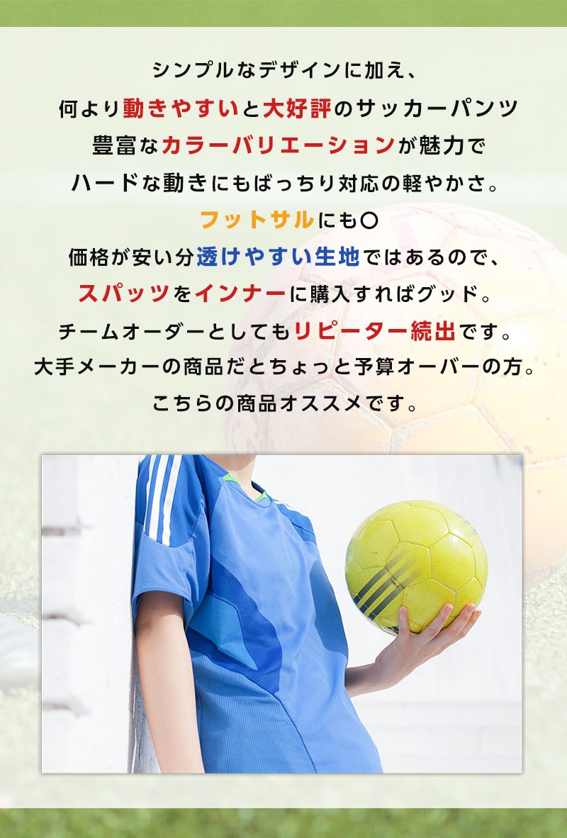 ハーフパンツ メンズ サッカー フットサルパンツ プラクティス