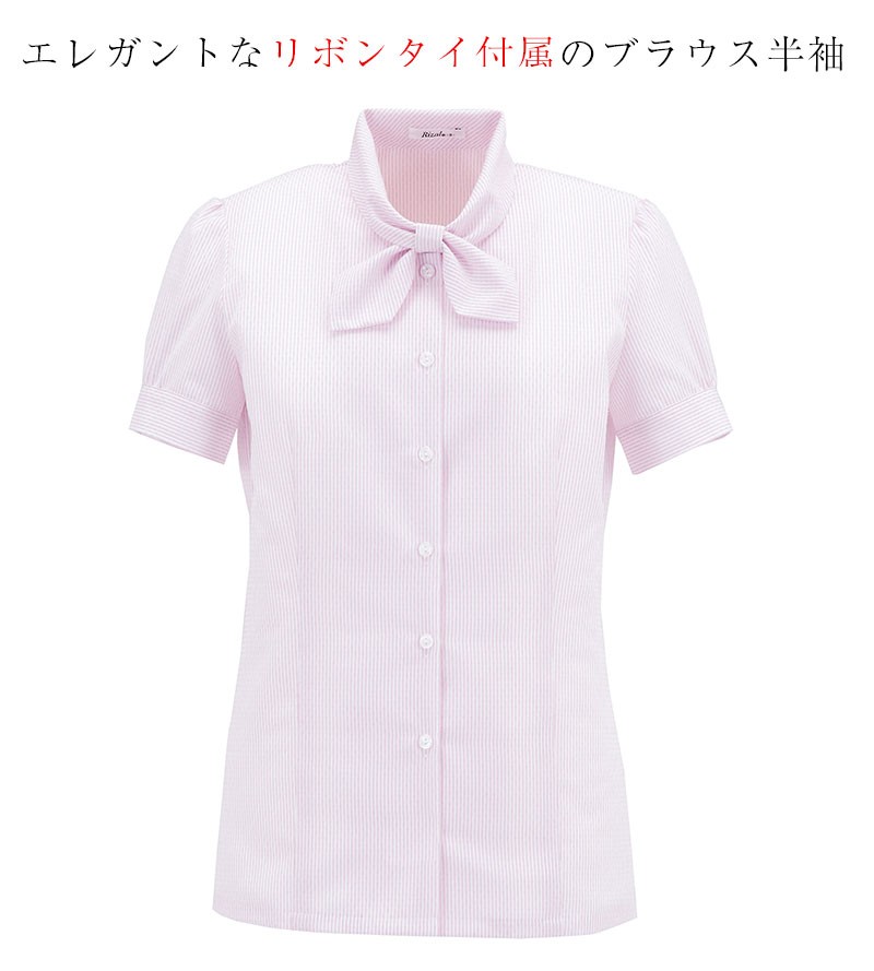 事務服 ブラウス リボンタイ付き オーバーブラウス レディース 半袖 BONMAX Lizal RB4528 rb4528_kanpu_02.jpg
