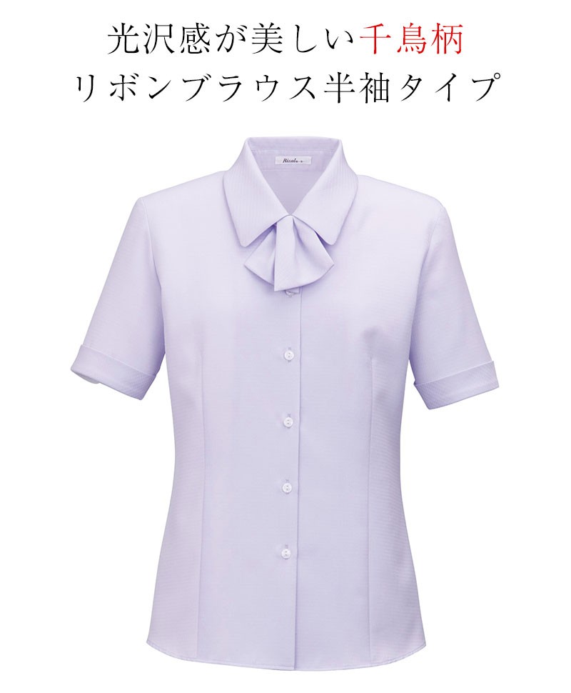 申込期間25年08月01日13時まで_ボンマックス シャイニーチドリ　長袖ブラウス　ピンク　１７号_取寄商品 uniform-bt_bon-rb4135