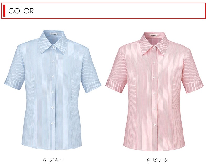事務服 ブラウス 半袖 制服 BONMAX オーバーブラウス ボンマックス 半袖ブラウス RB4146 ボンマックス（ユニフォーム） 事務服 ブラウス 半袖 制服