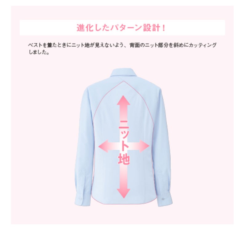 ボンマックス（ユニフォーム） 事務服 ブラウス オーバー