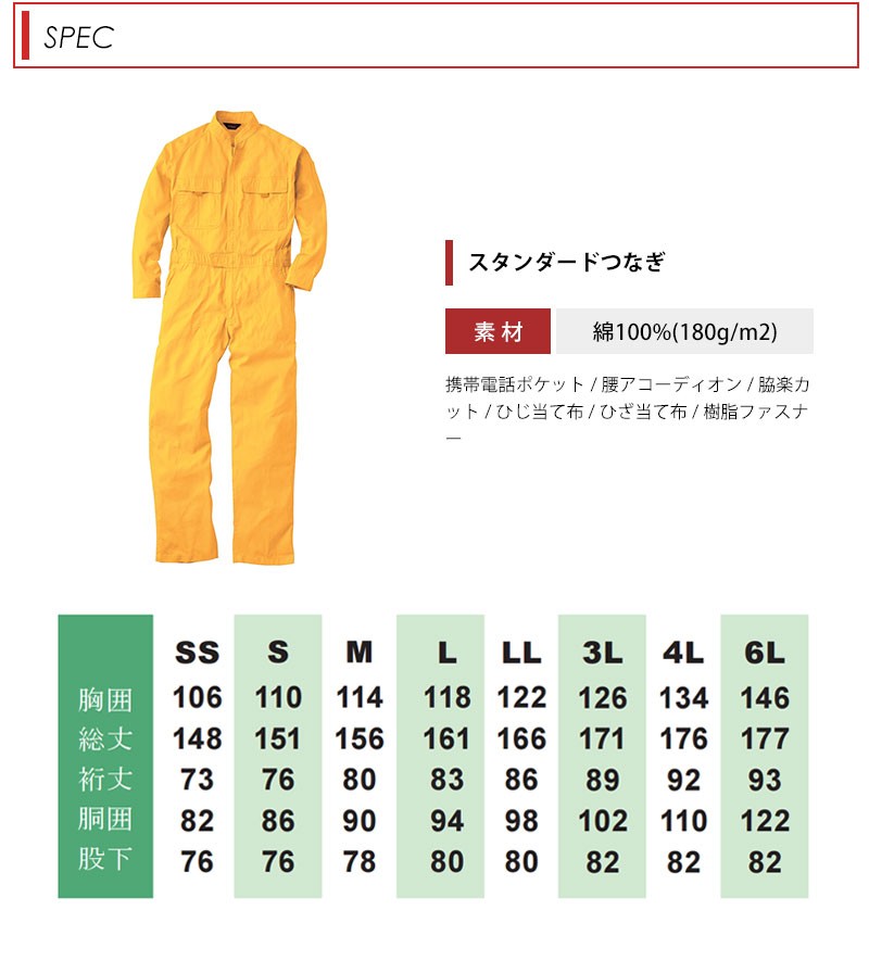 洋画 ファミリー 黄色 つなぎ オファー