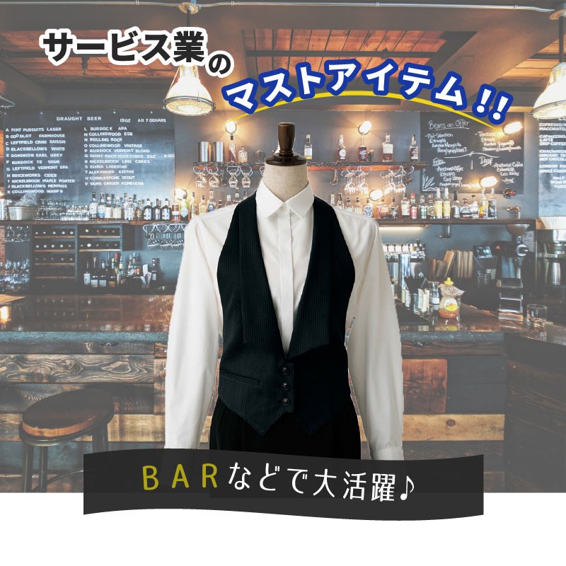 カズト カマーベスト(男性用) CJ4334｜ラクスル アパレル・ユニフォーム