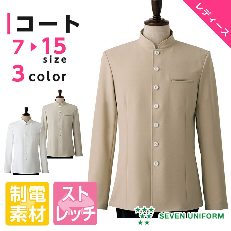 SEVEN ROOMS セブンルームス カシミヤ100 コート SEVENROOMS ナイロンコート入荷】 | ファッションのなかしま