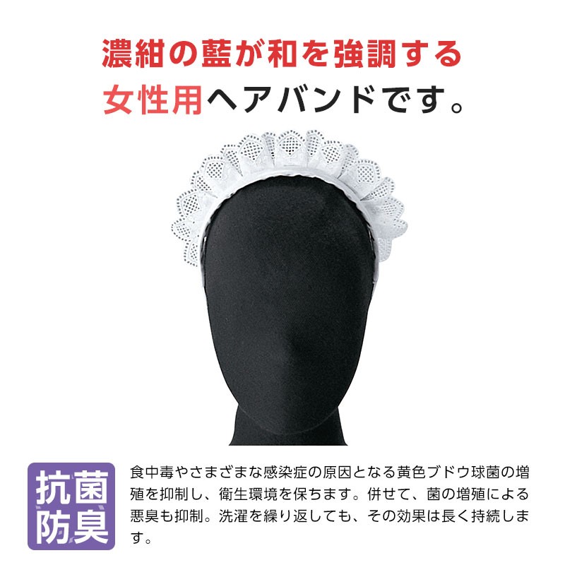 予約販売】遊ハち コラボ ヘアバンド – サンキューマート