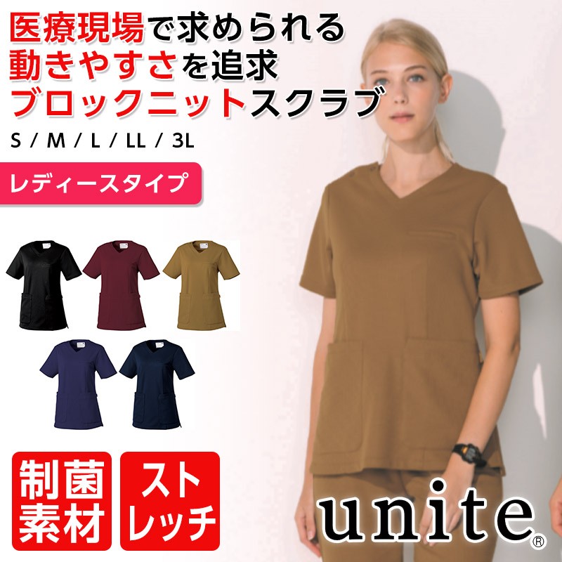 unite un-0074 スクラブ 白衣 半袖 レディース ブロックニット