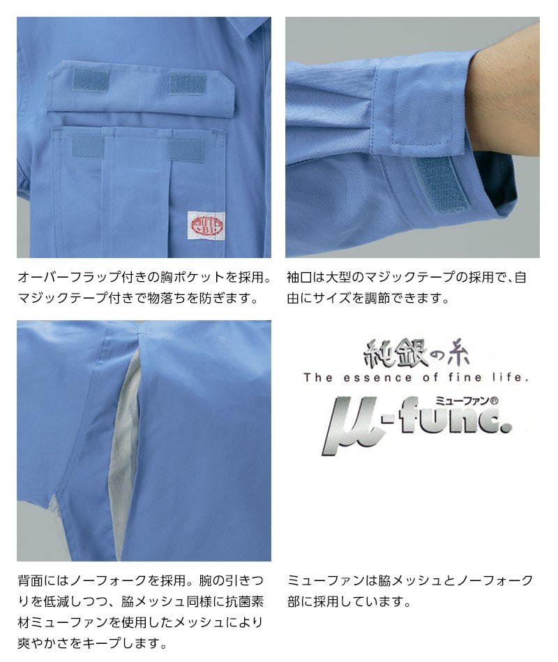 PNB NATION 長袖 つなぎ オールインワン b-Boy ヒップホップ m25063702810_1.jpg?1747800387