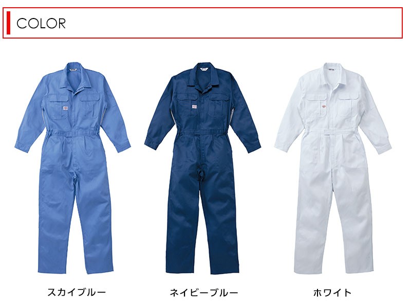 山田辰 つなぎ服 メンズ オートバイ 長袖ツナギ 袖口マジック