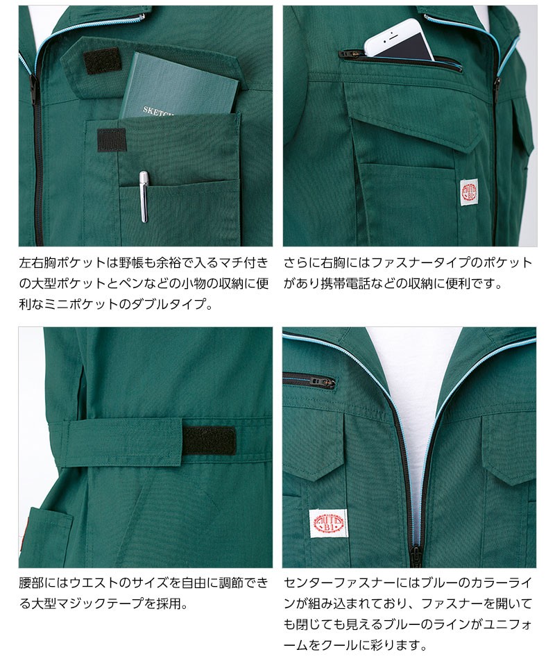 【新品・未使用】スナップオン 長袖つなぎ カーキ Lサイズ　ハンガー付き 全11色】長袖ツナギ服（綿100％・男女兼用・SSサイズあり） 117