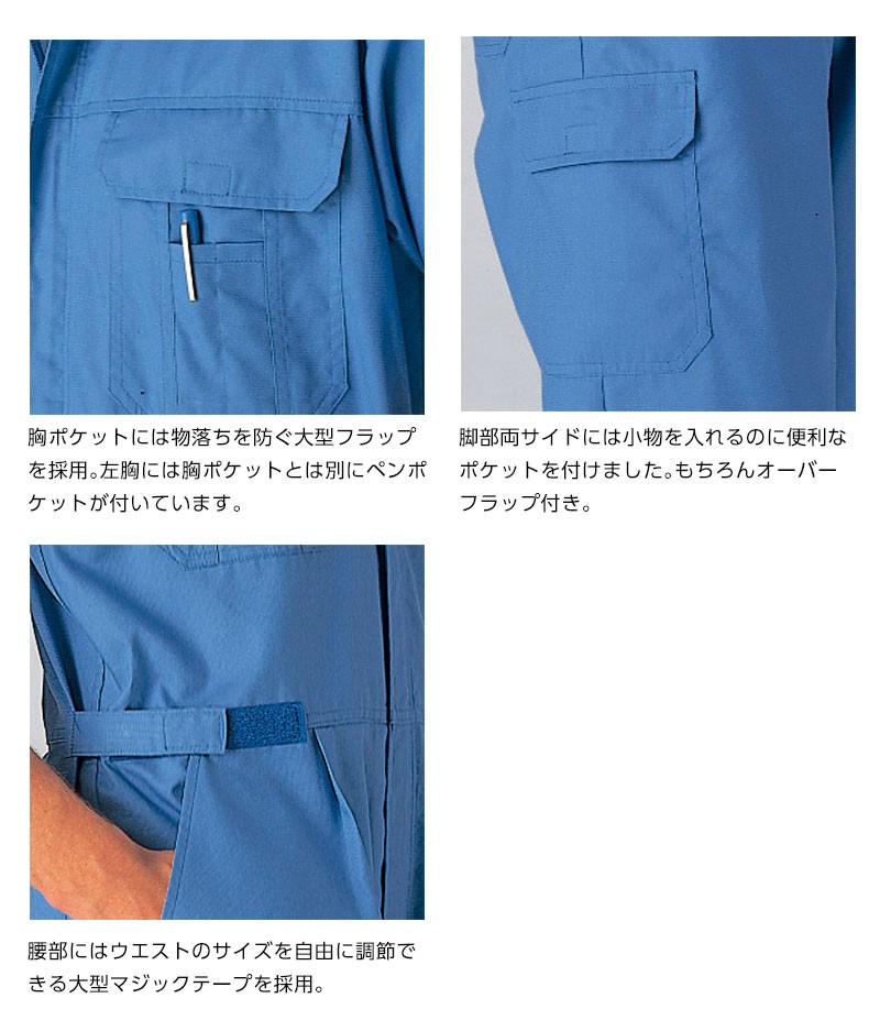 【BNR32改】夏用ツナギ　2301　Ｌ　５点 yt-2301_top.jpg