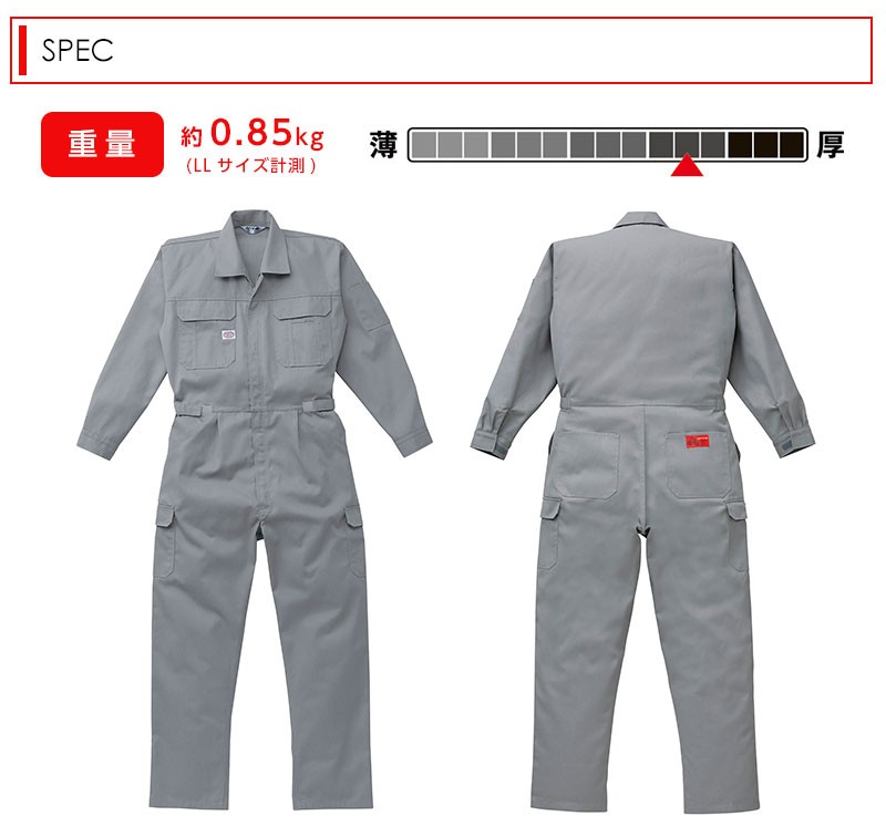 ②NISSAN ツナギ　作業着　LL（2L）一着の価格です ②NISSAN ツナギ 作業着 LL（2L）一着の価格です - メルカリ