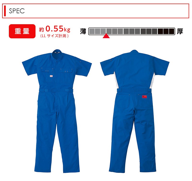 【新品未使用品 XL】ヨコハマ ツナギ オールインワン 作業服 作業着 半袖 山田辰 ツナギ メンズ 作業つなぎ 抗菌 防臭 強力三重環縫