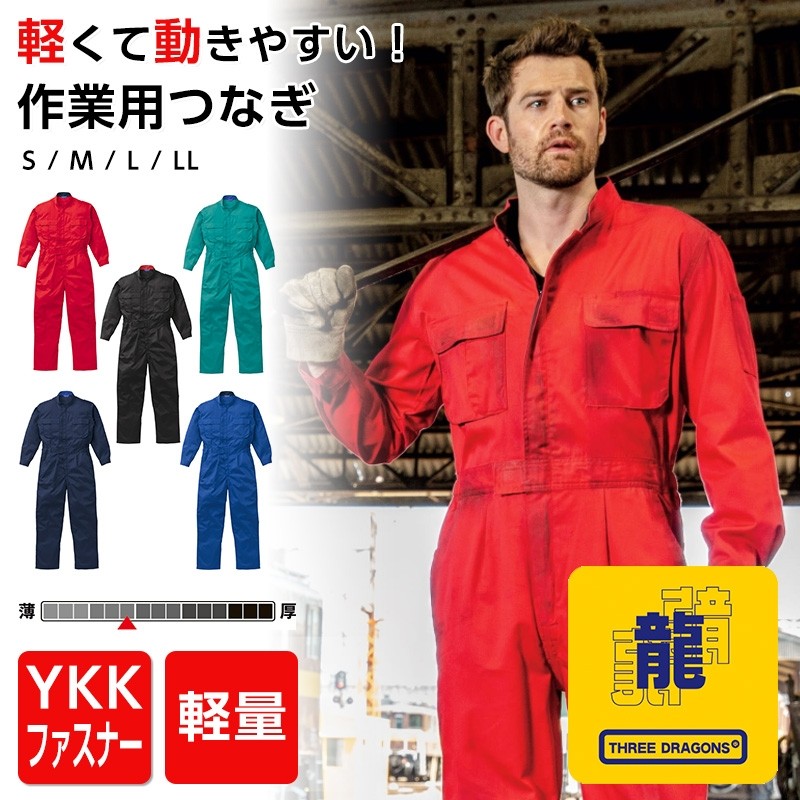 YAMAHA ツナギ　作業着　オールインワン　ストライプ　レーシング　車　DIY 3181-3750-2.jpg