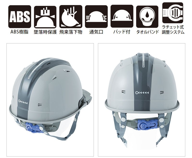 ヘルメット 工事用 作業ヘルメット セーフティーヘルメット 安全 