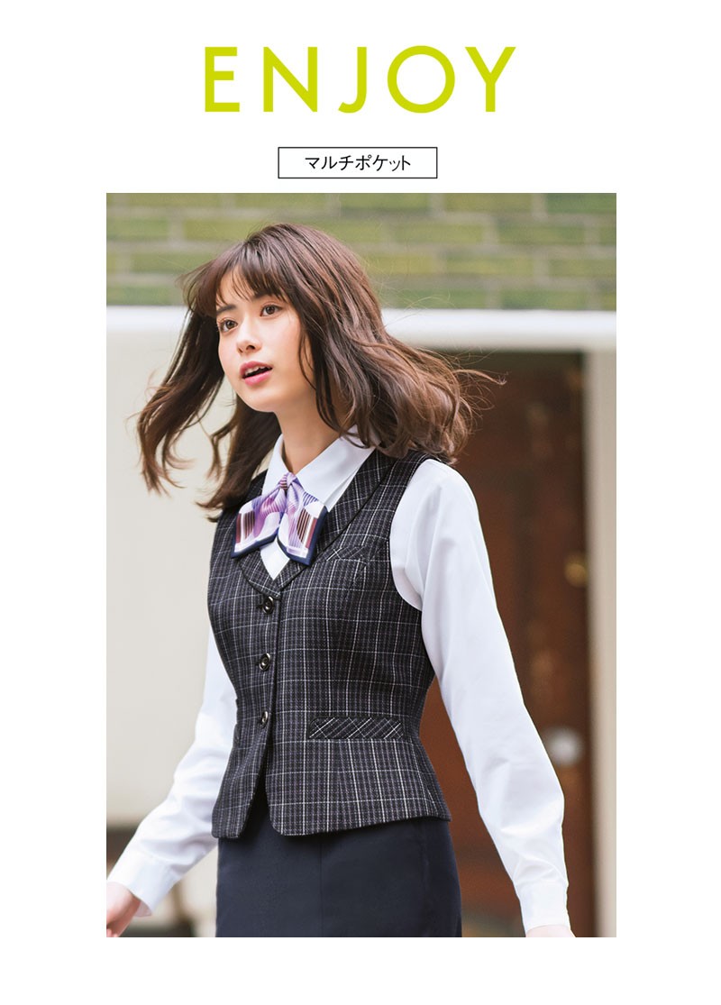 ベストスーツベスト 事務服 ベスト 制服 レディース ENJOY カーシー