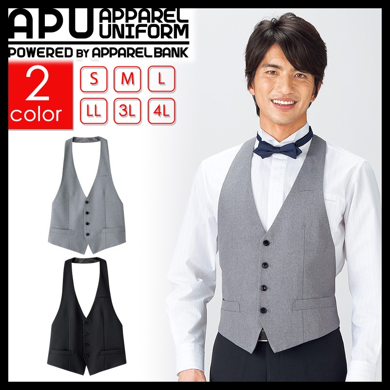 カマーベスト メンズ ストレッチ 撥水防汚 背ベルト ストレッチ 事務服 即日発送可 Fv1004m アパレルユニフォーム 通販 Yahoo ショッピング